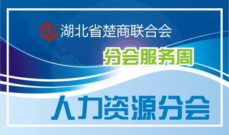 關(guān)于開(kāi)展企業(yè)人力資源管理常見(jiàn)風(fēng)險(xiǎn)防范沙龍活動(dòng)的通知